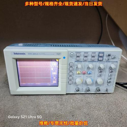 泰克TDS2012数字存储示波器 双通道100MHz电子测量仪器的议价、维修与选购指南