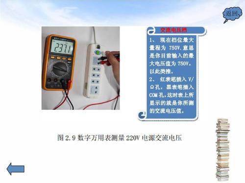 电子测量仪器 从基础到前沿的全面解析